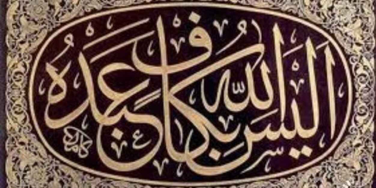 عبدالله محمد المنيف banner