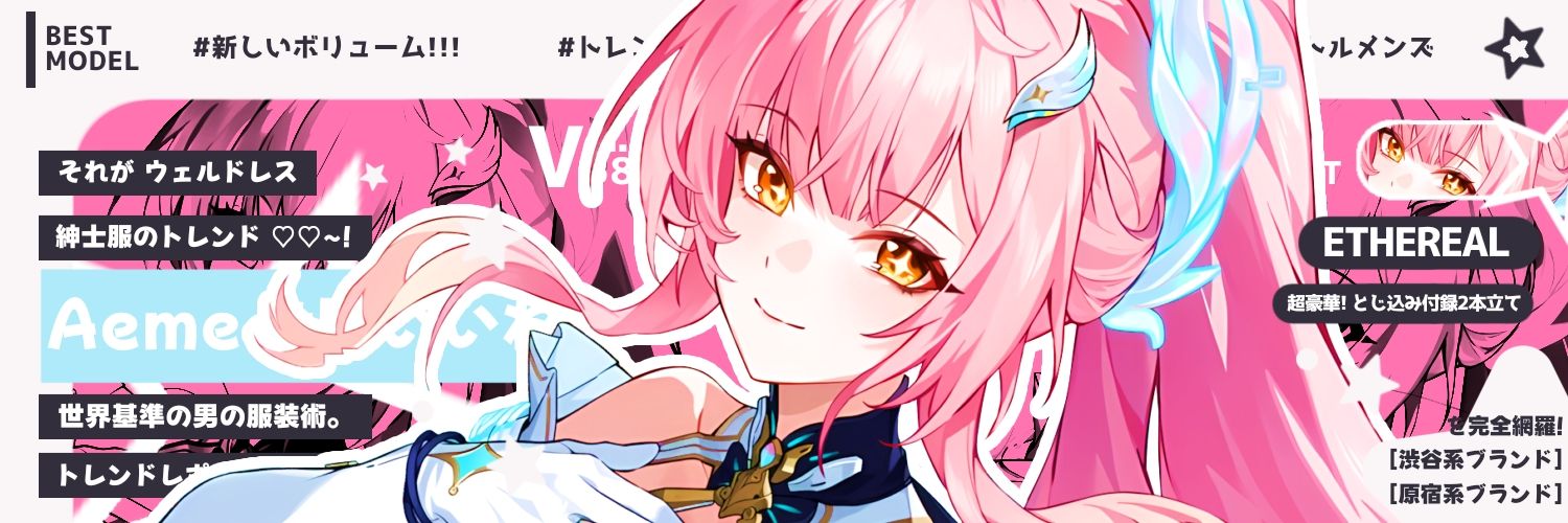PIKO ; WA ONLY! banner