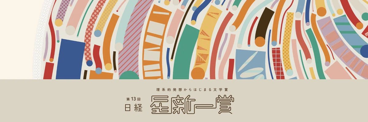 しゃみずい@マダミス新作あり〼 banner