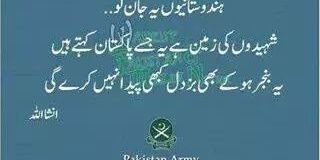 کھرا سچ Khara Sach banner