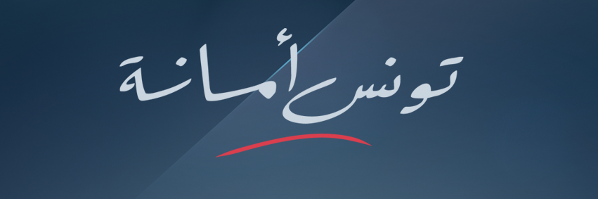 NABLI2014's profile banner image