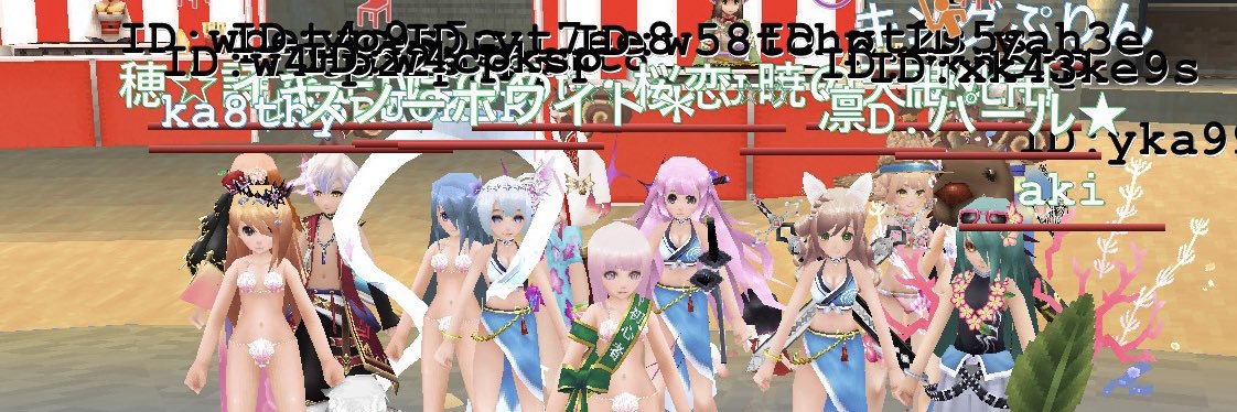 リアルミイ@イルーナ banner
