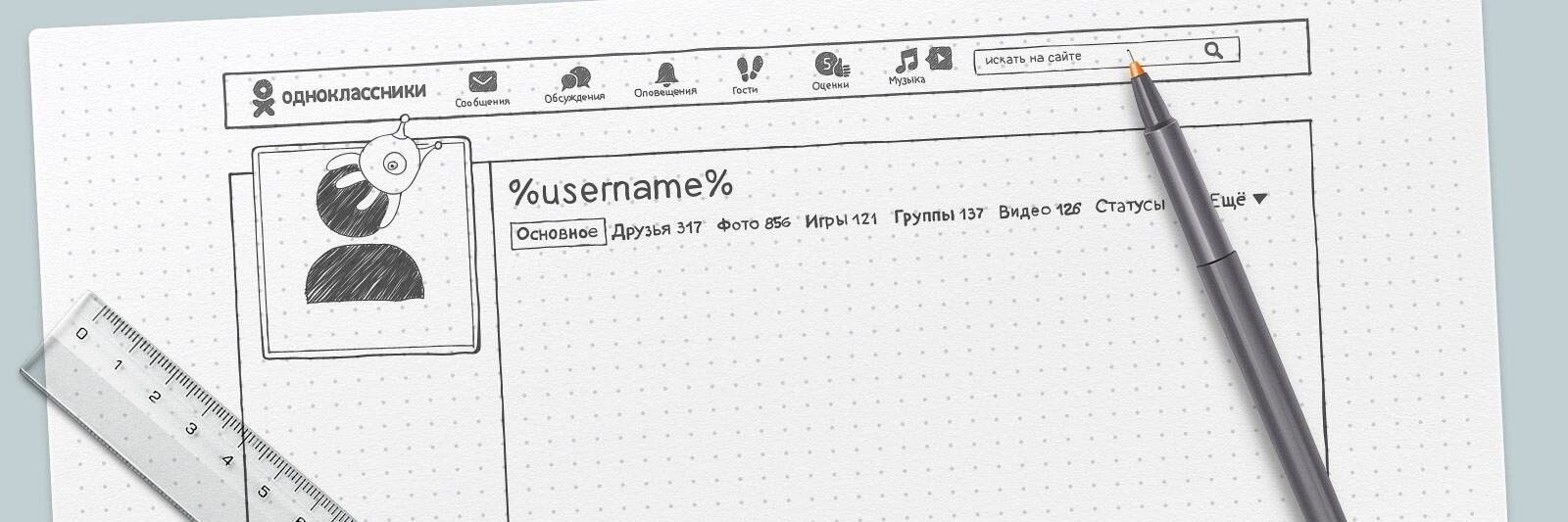 okdevs's profile banner image