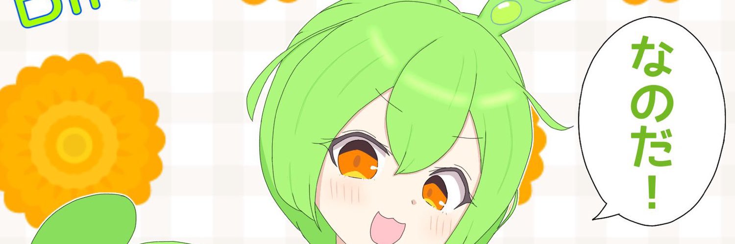 U__N__control's profile banner image