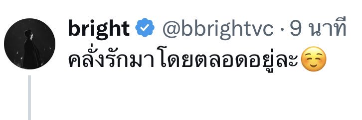 ᥫᩣ คลั่งรัก ε(´｡•᎑•`)っ💕 banner