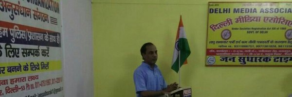 psharma73 Profile Banner