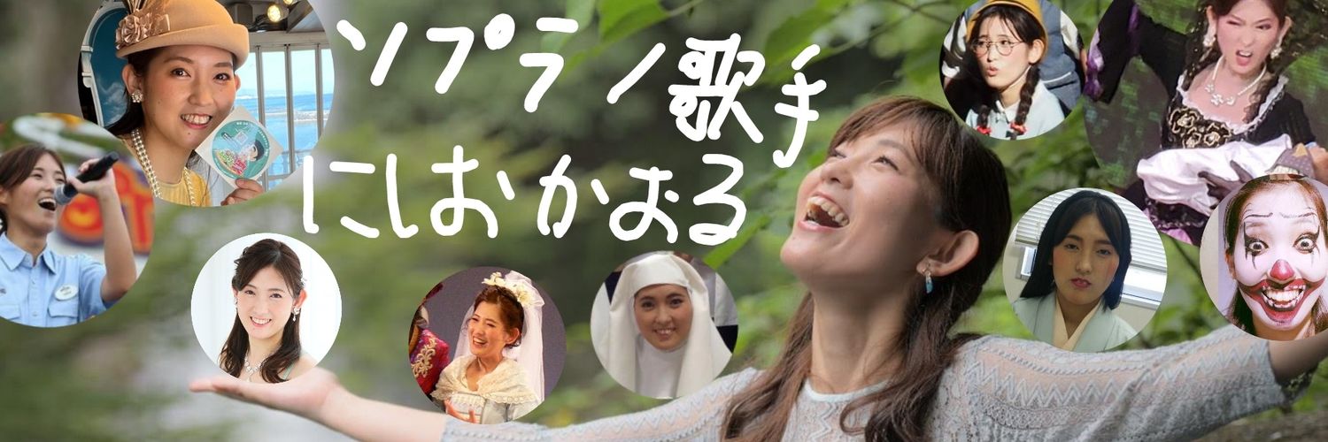 kaoru_soprano's profile banner image