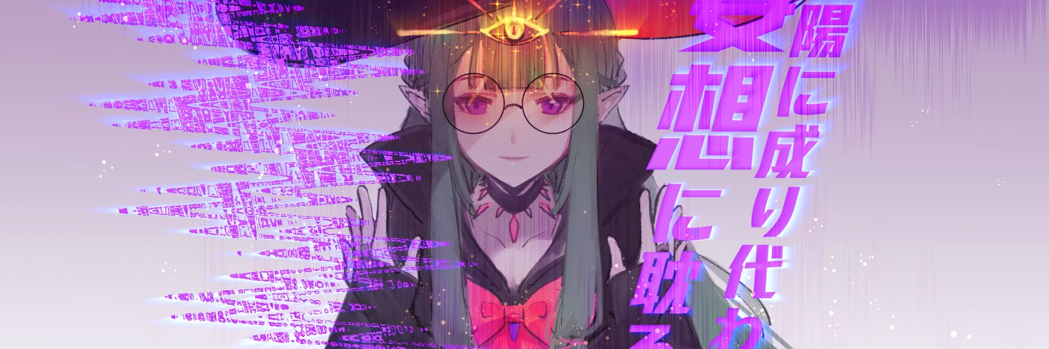 r_evvyy's profile banner image