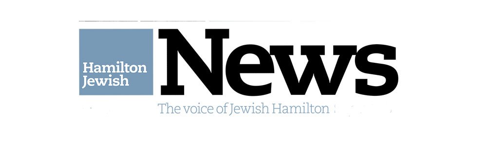 Hamilton Jewish News banner