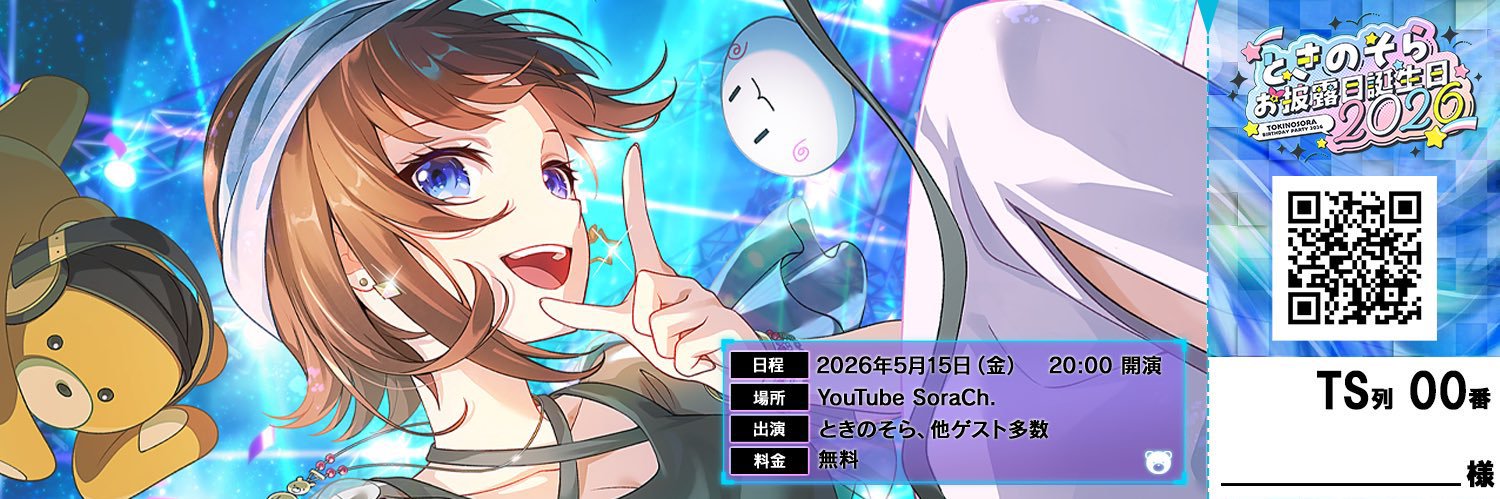 rikaKST's profile banner image