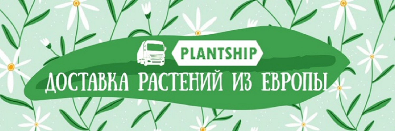 PlantShip's profile banner image