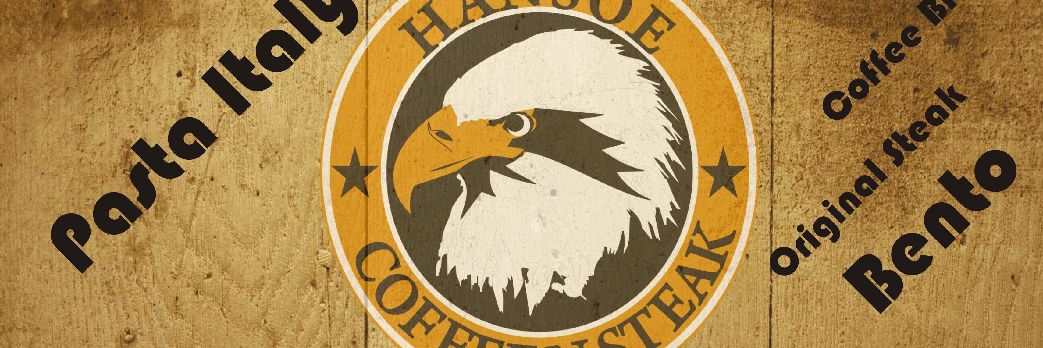 Hansoe_Coffee's profile banner image