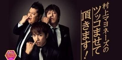 Murakami_singos's profile banner image