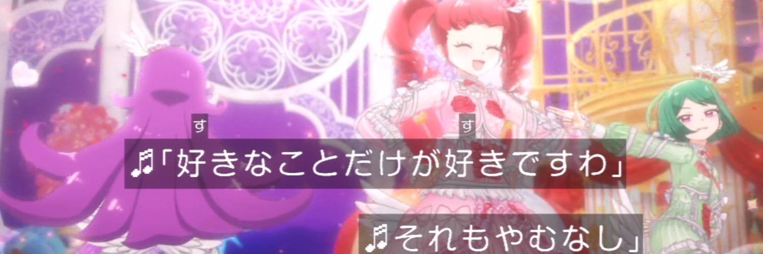 mayuge0710's profile banner image