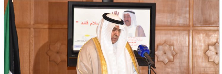 m7mdsaad1's profile banner image