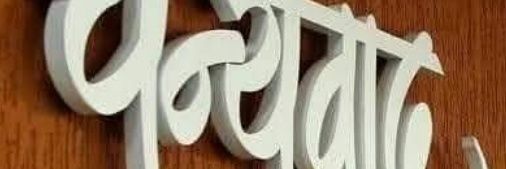 lk29joshi's profile banner image