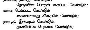 iamsaikishore's profile banner image