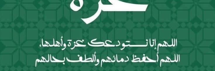 يحيى banner