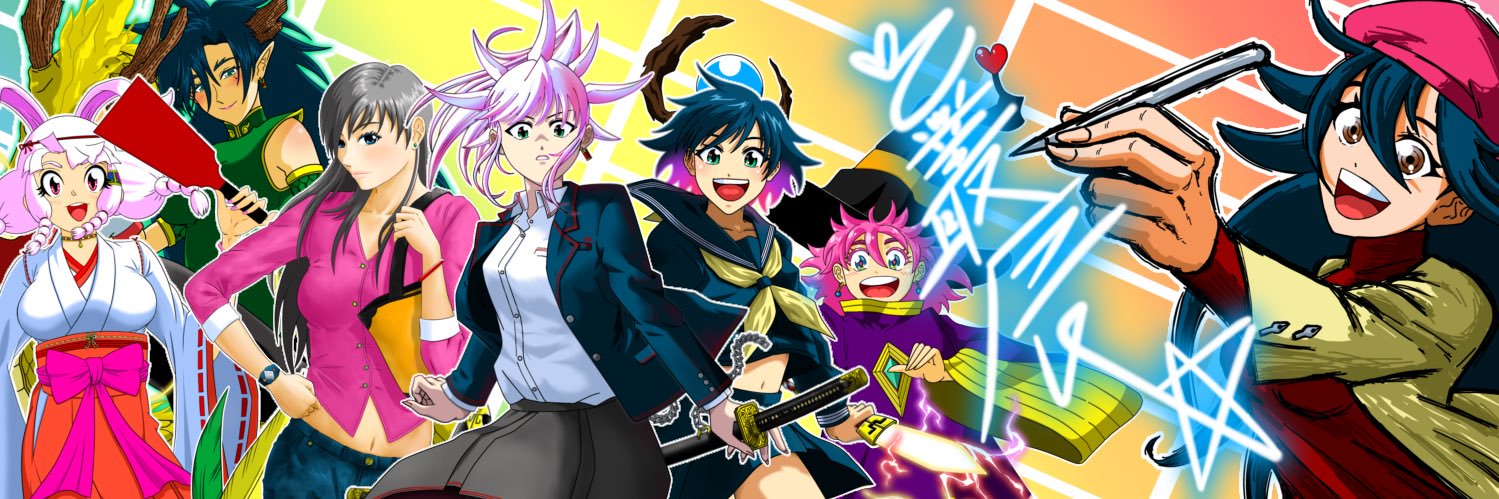 オトムラシン's banner