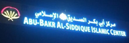 Siddique_Center's profile banner image
