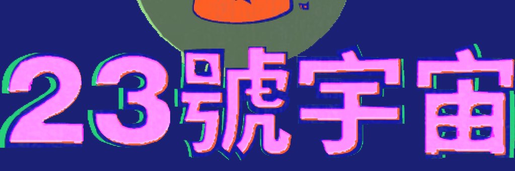 AKITIPE's profile banner image