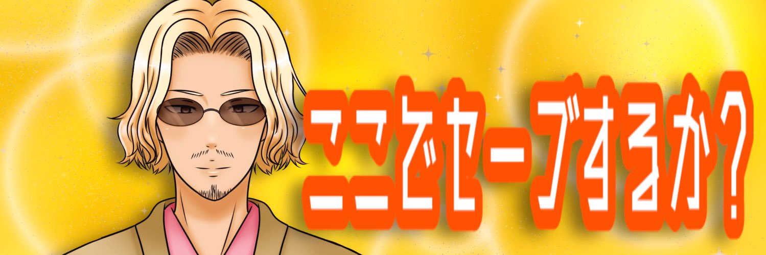 tyapi8753's profile banner image