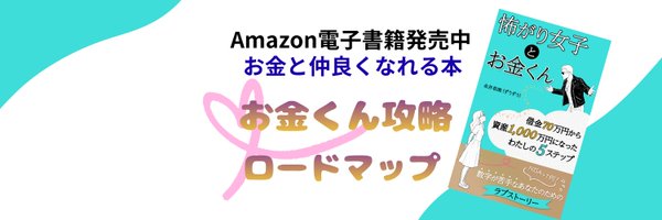 kyoutokaiun Profile Banner