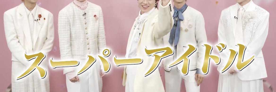 0809_SUPERIDOL's profile banner image