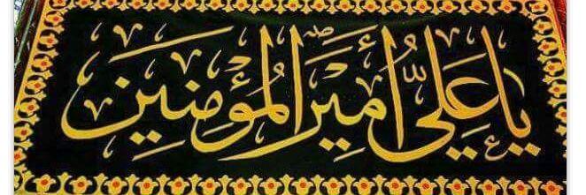 Mahmoud45Msi's profile banner image