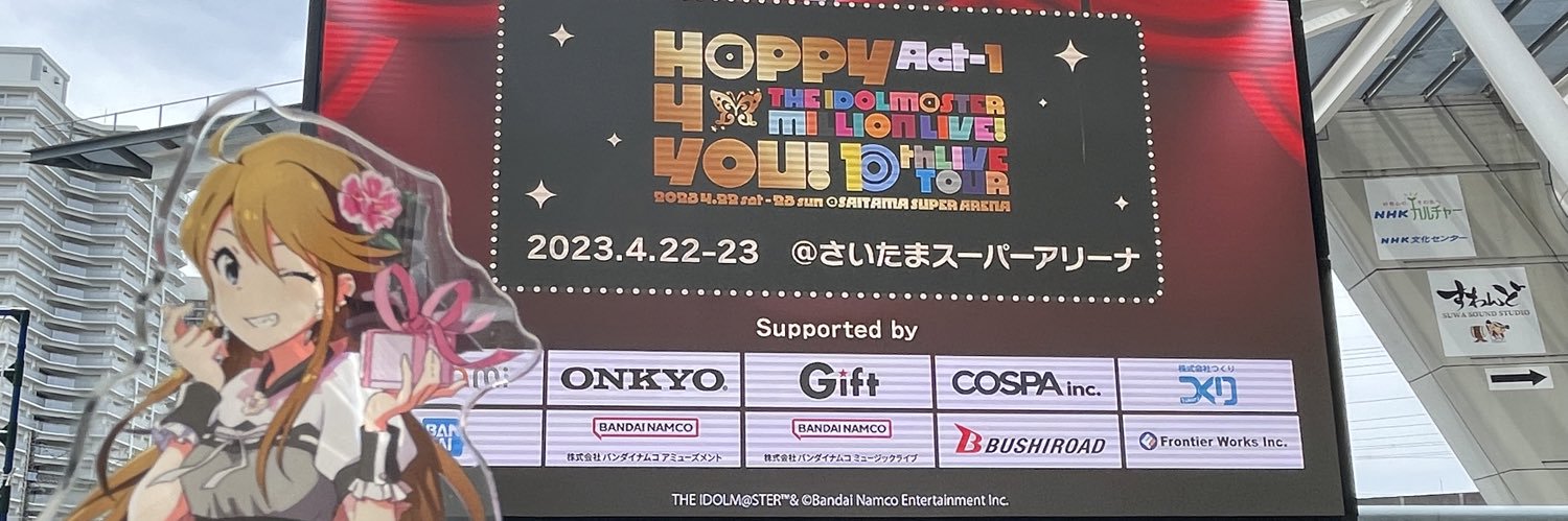 ぽんた banner