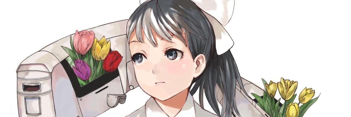 MerrYWiz's profile banner image