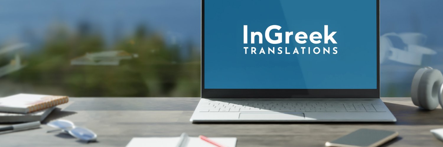 InGreekT's profile banner image