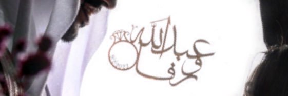 raaffta's profile banner image