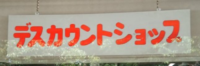 もちまる banner
