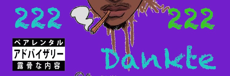 DankteDroDoctor's profile banner image