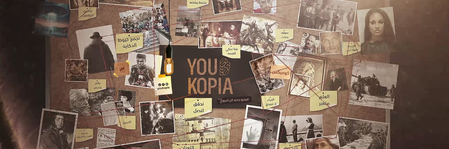 youkopia's profile banner image