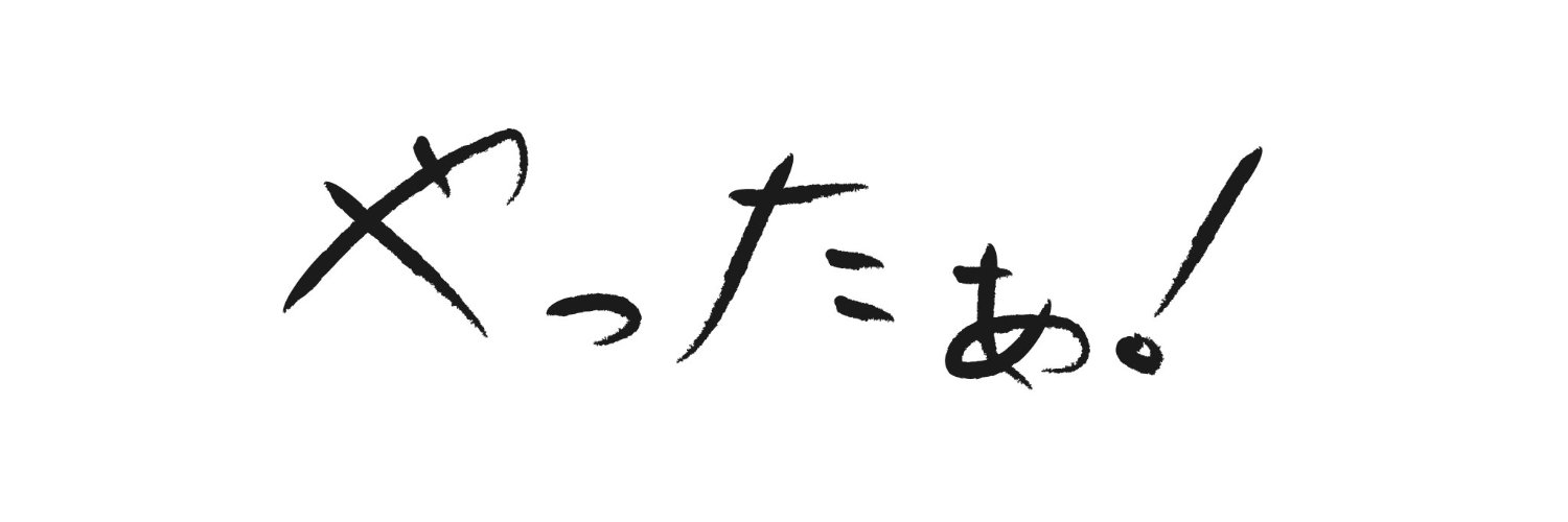 yattaa_ch's profile banner image