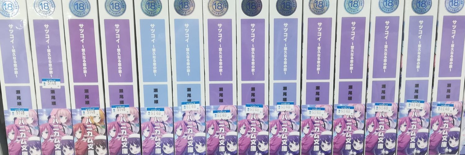 とあとあとあ･リリィフォルミス banner