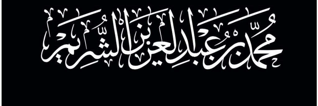 mshraim's profile banner image