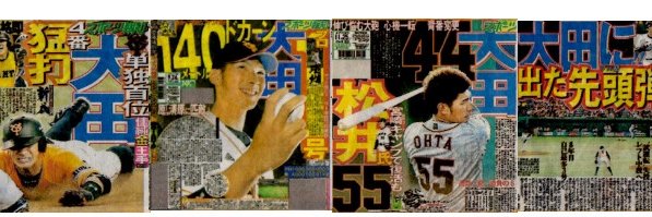hideking357's profile banner image