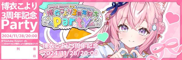 magical_abchan's profile banner image