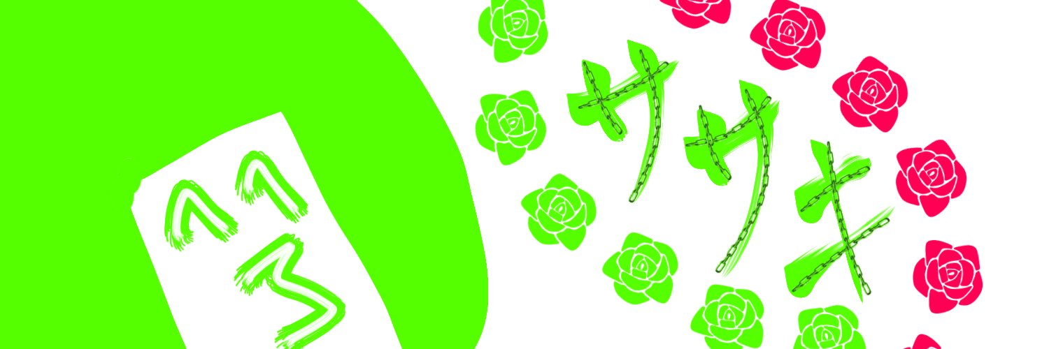 UBSUSAN's profile banner image