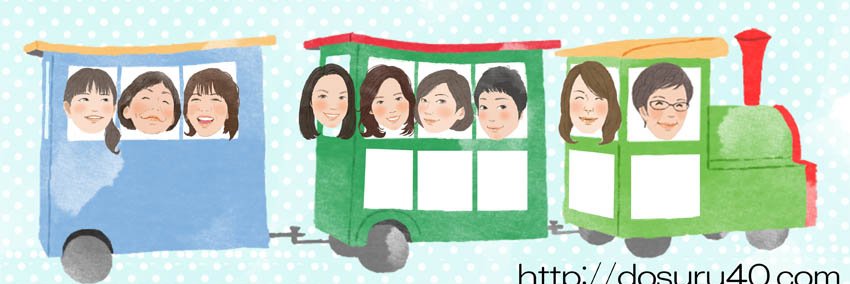 dosuru_40's profile banner image