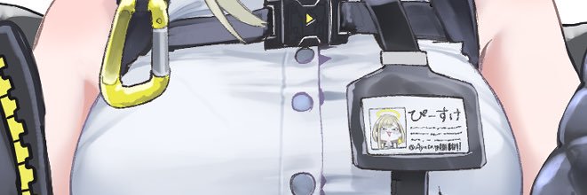 ぴーすけ banner