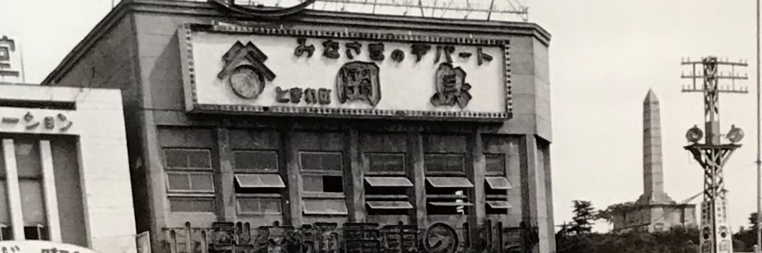 ken6375's profile banner image