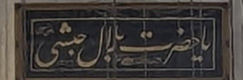 big_loti's profile banner image