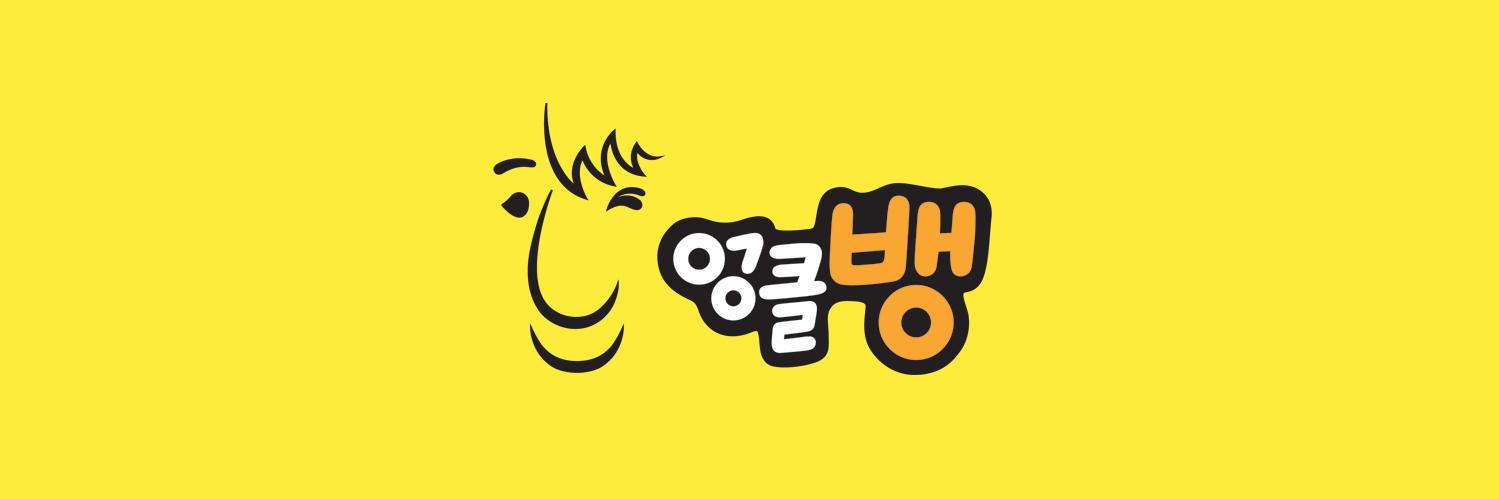 uncle_bang's profile banner image