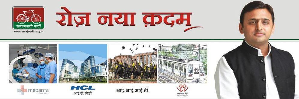 sp4india's profile banner image
