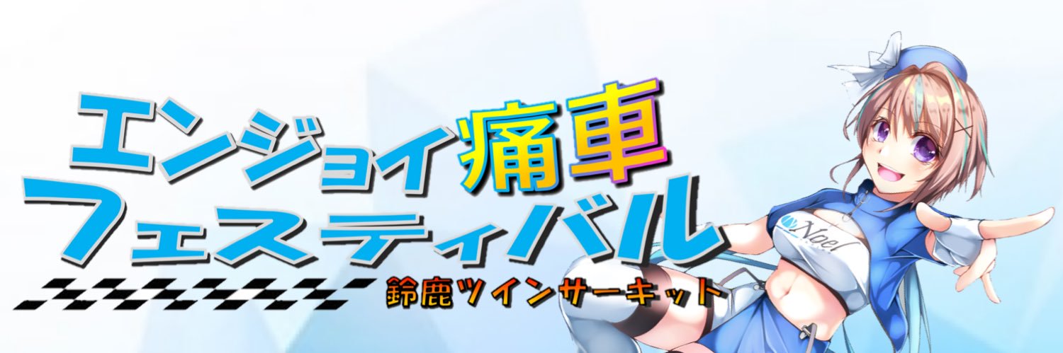 itafes0701's profile banner image