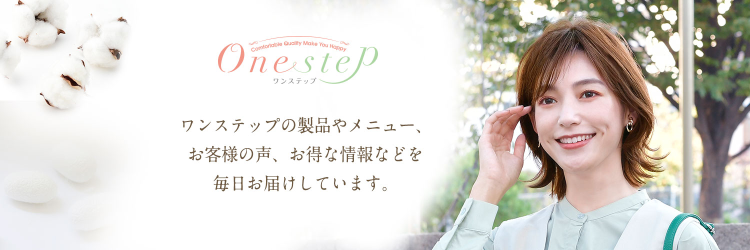 WigOneStep's profile banner image